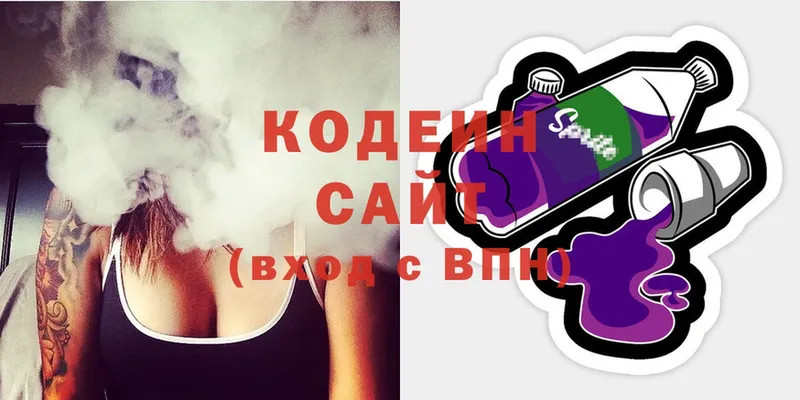 Кодеиновый сироп Lean напиток Lean (лин)  Топки 