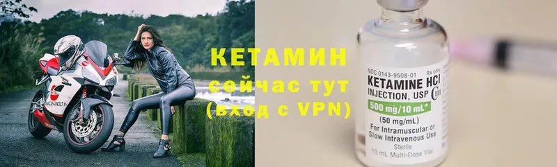 Кетамин ketamine  Топки 