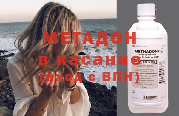 MESCALINE Бородино