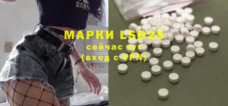 Лсд 25 экстази ecstasy  Топки 