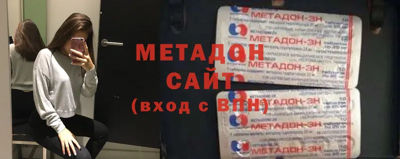 Метадон белоснежный  купить наркотик  Топки 